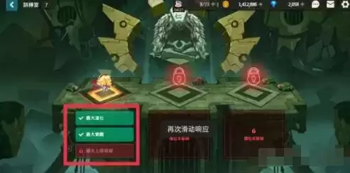 《坎公骑冠剑》训练室解锁及玩法攻略