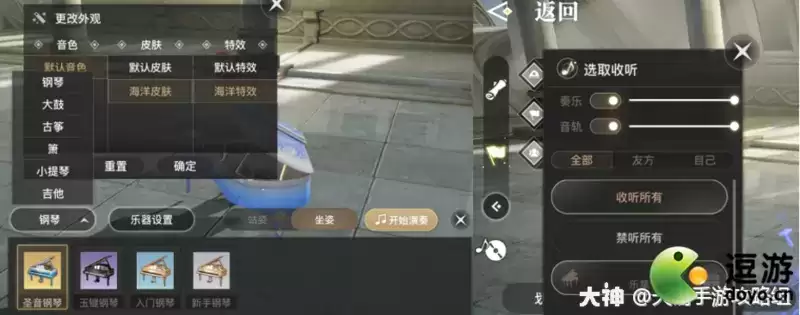 天谕手游乐师演奏技巧攻略