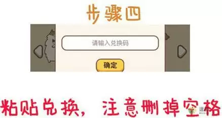 动物餐厅百变招财猫领取方法教程