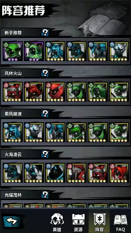 战斗无止境！定档8月18日首发，《火柴人觉醒》携手百万豪礼相送！