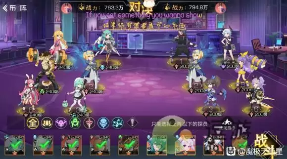 双生幻想狐妖奇遇剧情挑战第四关通关攻略