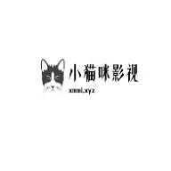 小猫咪影视破解版下载