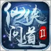 月影传说手机