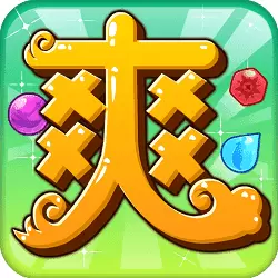倍儿爽三国