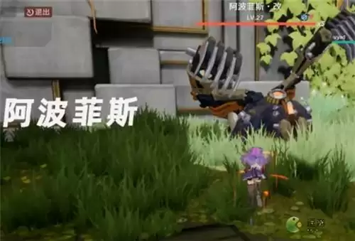 幻塔阿波菲斯改打法攻略分享