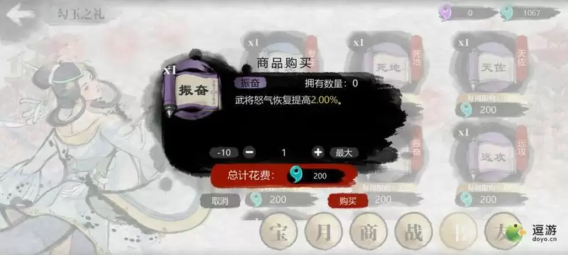 小小五千年振奋战法强度分析