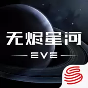 星战前夜无烬星河