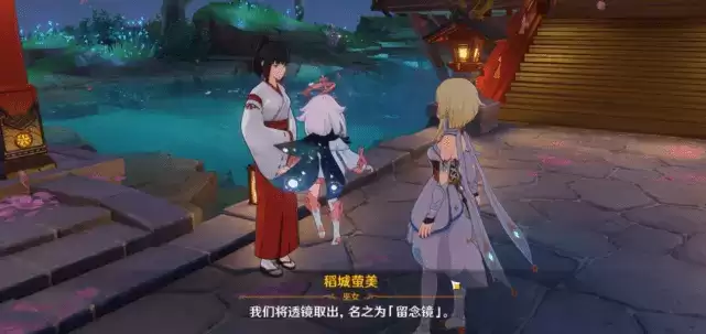 原神祭神奏上锈蚀的钥匙在哪？祭神奏上锈蚀的钥匙位置介绍[多图]图片10