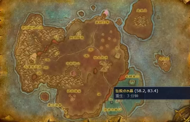 研究水晶任务在哪