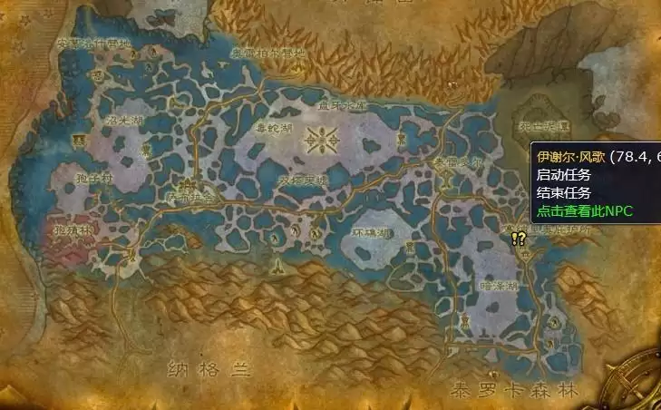 魔兽盘牙武器哪里上交