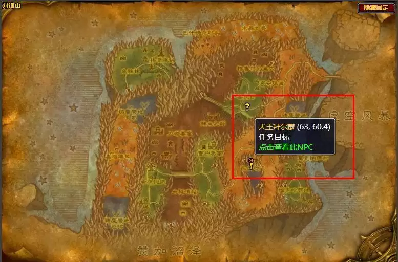 犬王任务在哪接