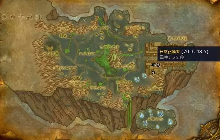 魔兽世界必要的混乱怎么做