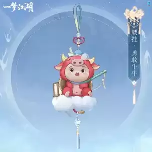 《一梦江湖》2021年8月6日更新公告