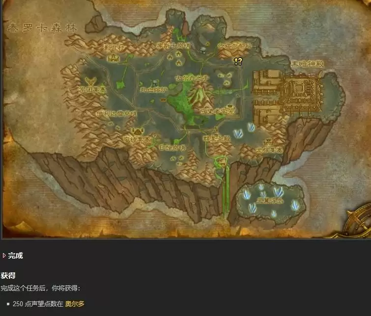 奥尔多崇拜怎么冲