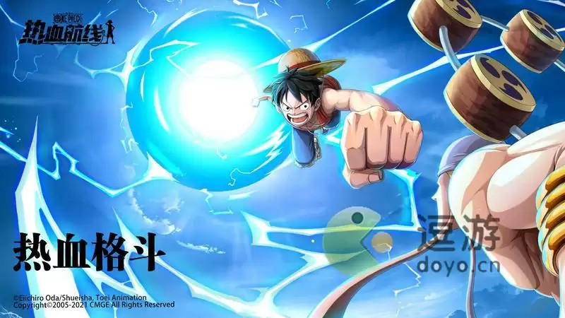 航海王热血航线兑换码最新8月