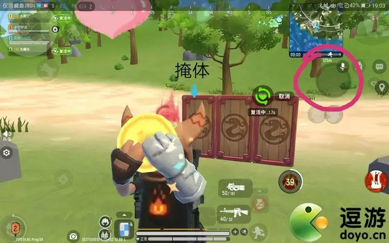 香肠派对复活机使用攻略