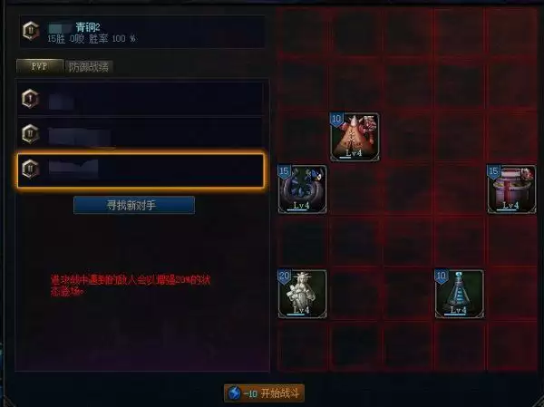 地下城与勇士创世之书活动开局攻略