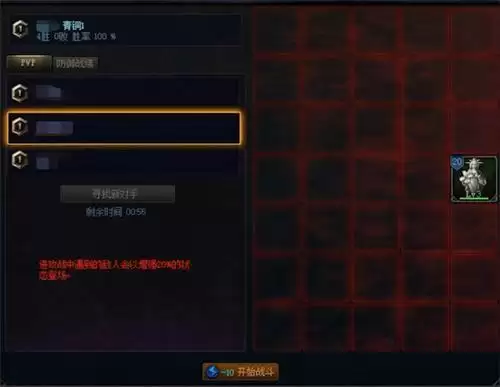 地下城与勇士创世之书活动开局攻略