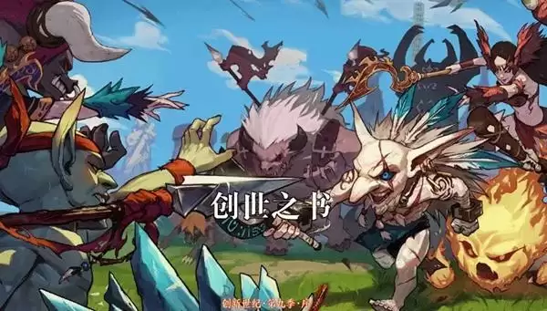 DNF创世之书最简攻略