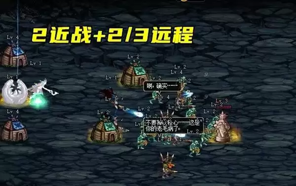 DNF创世之书怎么一次过