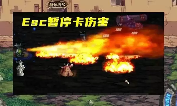 DNF创世之书怎么一次过