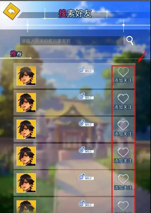 《猫灵相册》加好友方法分享