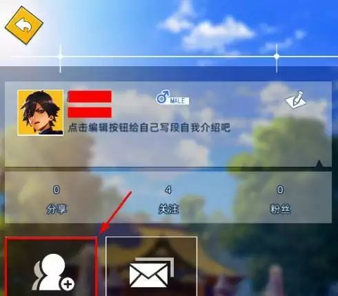 《猫灵相册》加好友方法分享