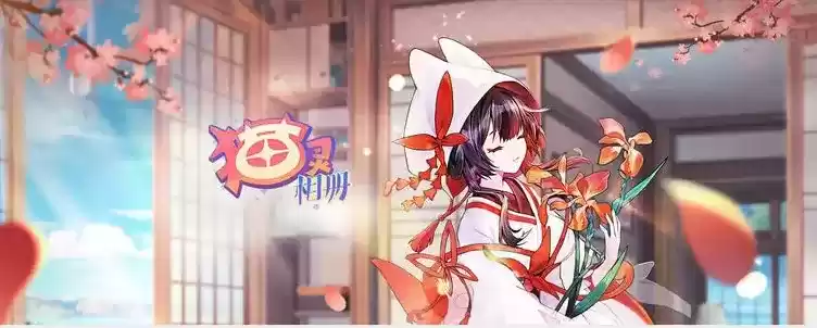 《猫灵相册》新手玩法攻略