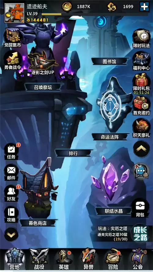 首发在即,《火柴人觉醒》给玩家准备了超级大礼包