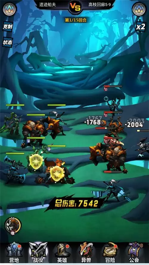 首发在即,《火柴人觉醒》给玩家准备了超级大礼包