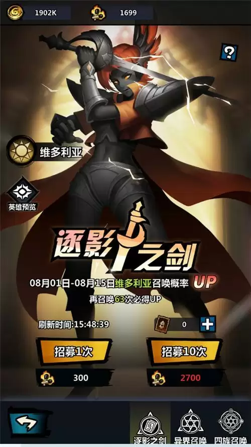 首发在即,《火柴人觉醒》给玩家准备了超级大礼包