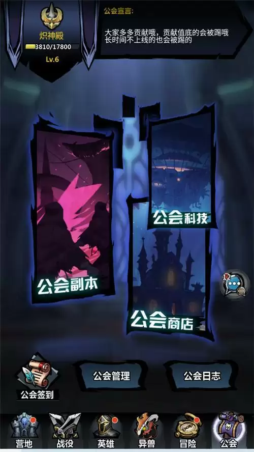 首发在即,《火柴人觉醒》给玩家准备了超级大礼包