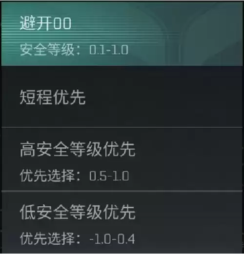 《EVE星战前夜无烬星河》自动导航介绍