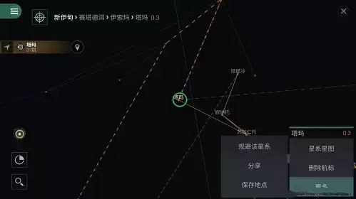 《EVE星战前夜无烬星河》自动导航介绍