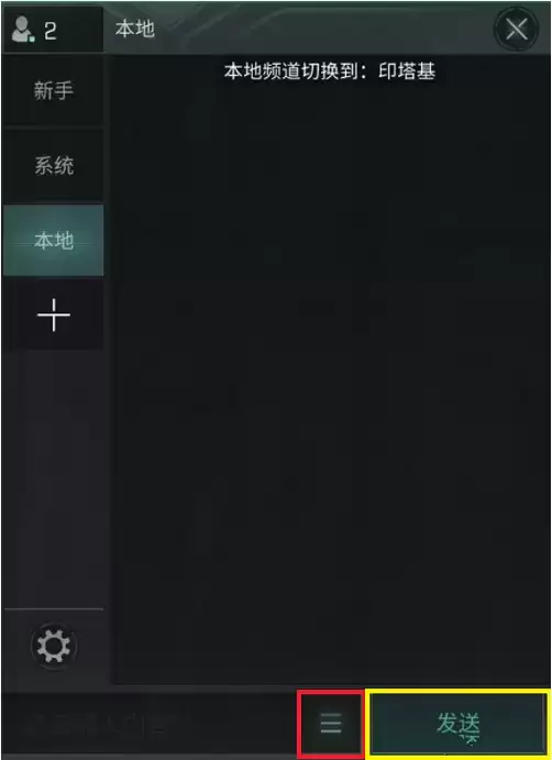 《EVE星战前夜无烬星河》自动导航介绍
