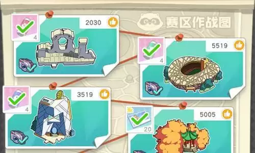 《小浣熊百将传》比赛之路问题答案