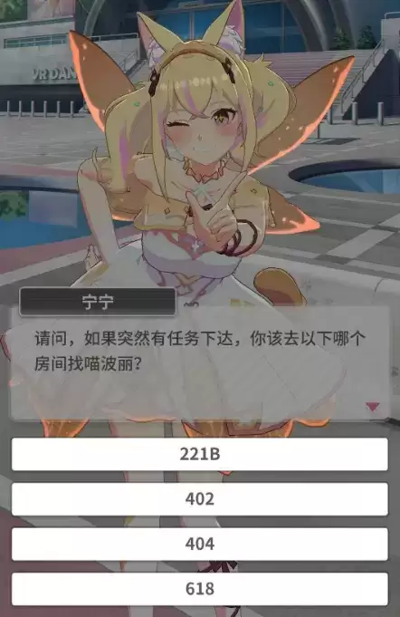 《猫灵相册》随机事件攻略