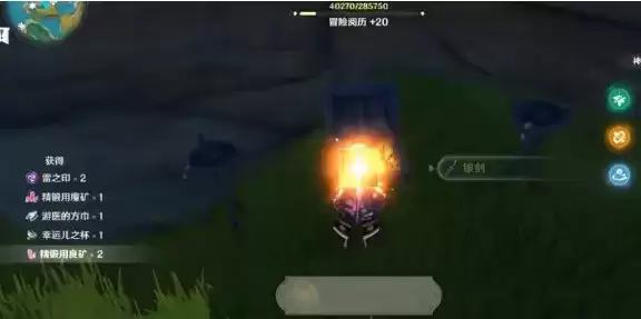 《原神》异人龛第三天怎么做