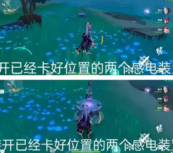 《原神》海螺屋旁边的雷神瞳获得方法