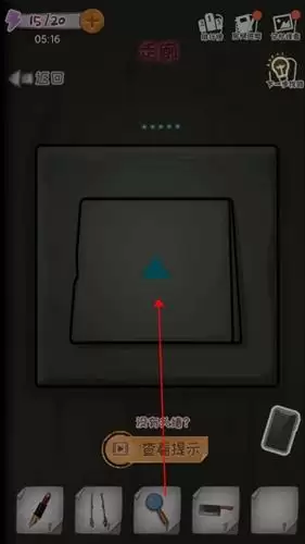 《校诡实录》生物教室怎么过