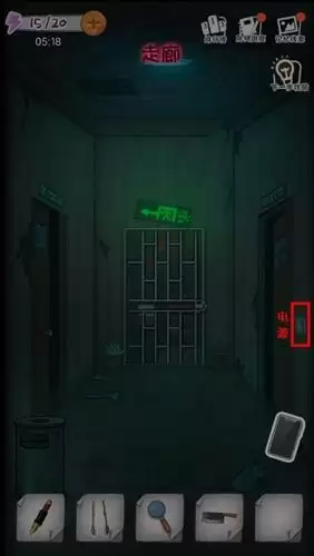 《校诡实录》生物教室怎么过