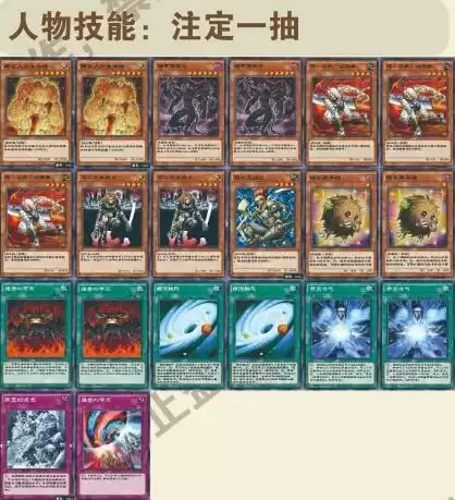 《游戏王：决斗链接》魔帝异次元卡组攻略