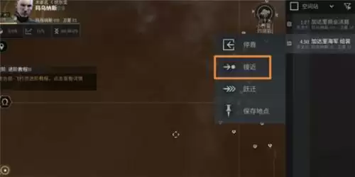 《EVE星战前夜:无尽星河》低安区挖矿攻略