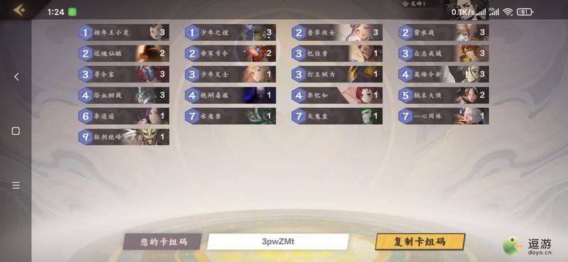 仙剑奇侠传九野快攻侠客土