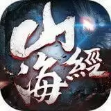山海经异兽传说