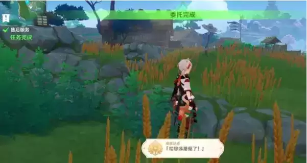 《原神》日常委托几点刷新