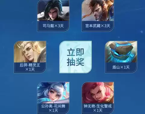 《王者荣耀》西施游龙清影皮肤上线礼包