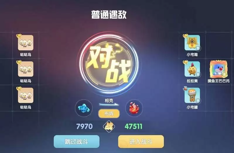 《摩尔庄园手游》宠物获取方法