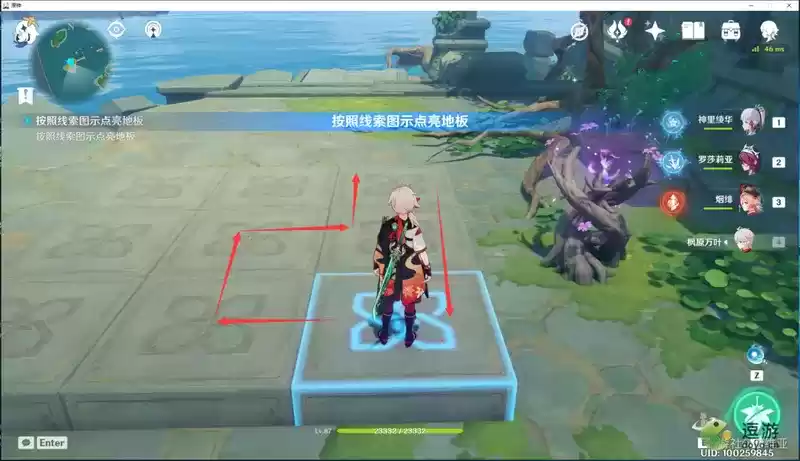 原神秘宝迷踪第三天宝藏位置分享2021