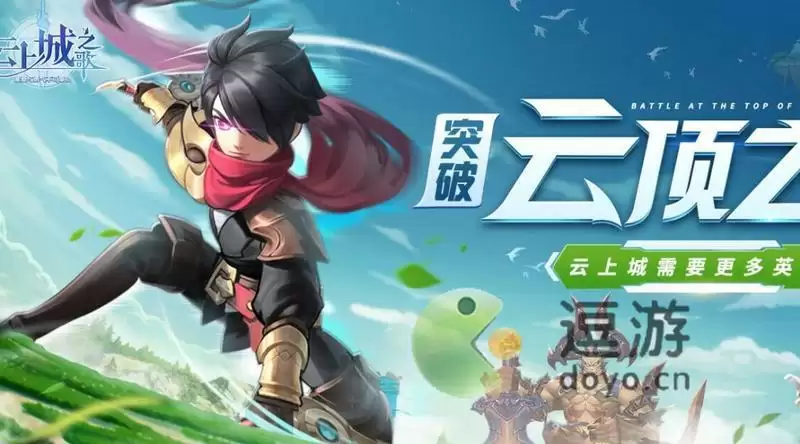 云上城之歌风语者宠物选择攻略